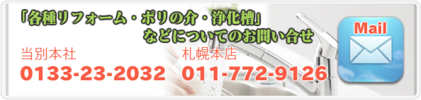 浄化槽の設置 保守管理 ミニ下水処理場を実現 大栄建工株式会社